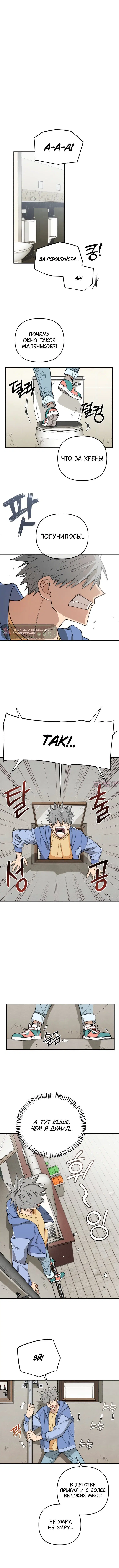 Page 7.000