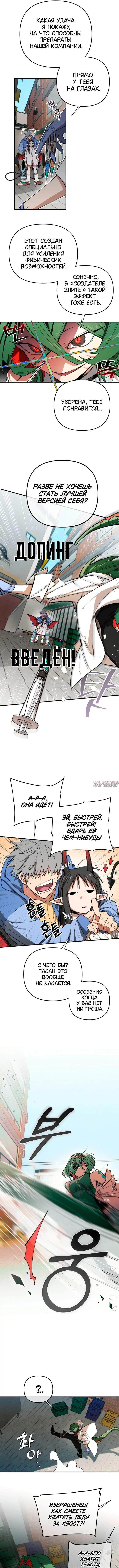 Page 7.000