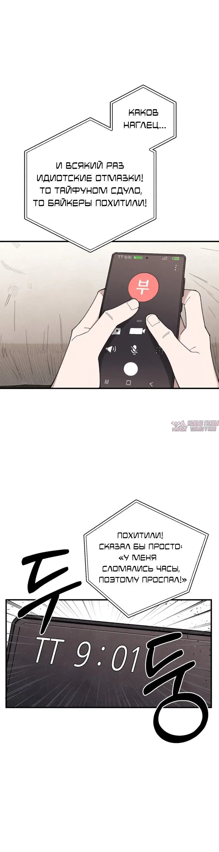 Page 8.001