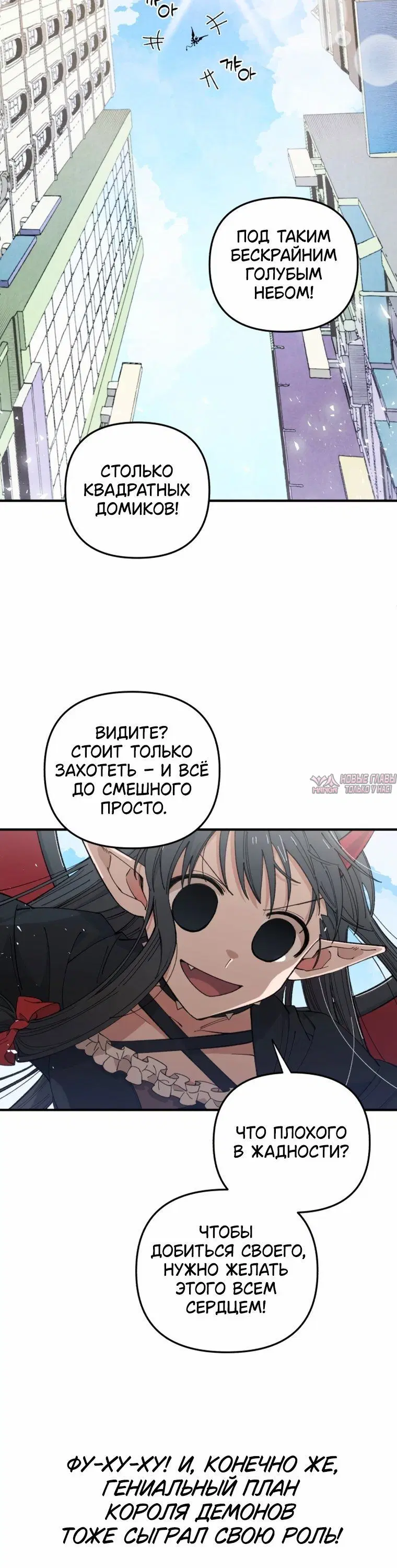 Page 8.001