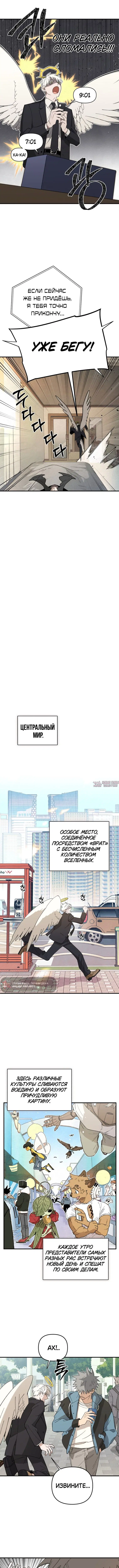 Page 9.000