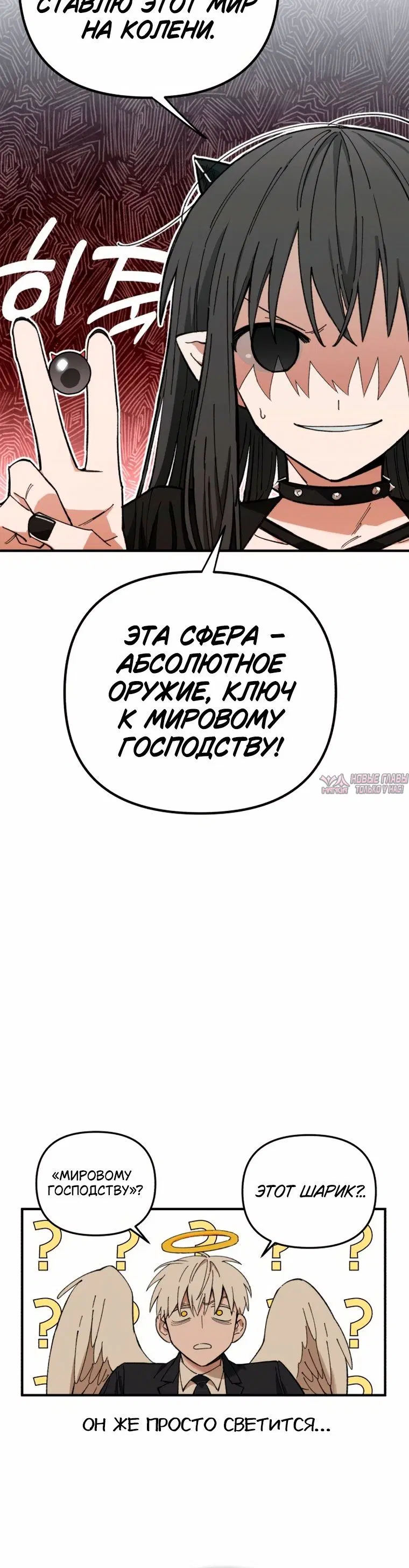 Page 10.001