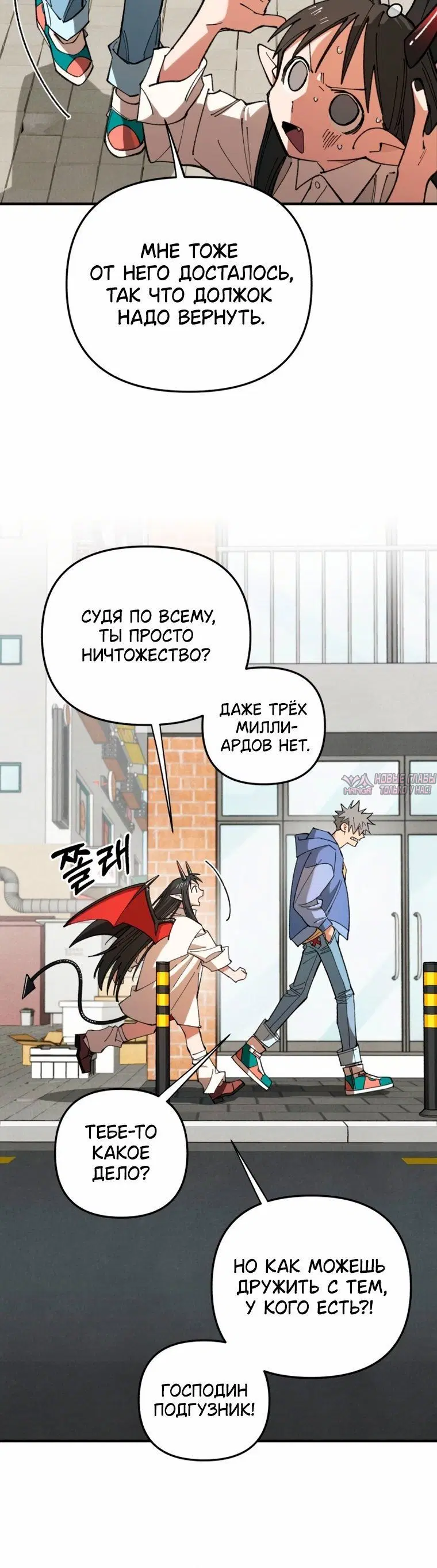 Page 10.001