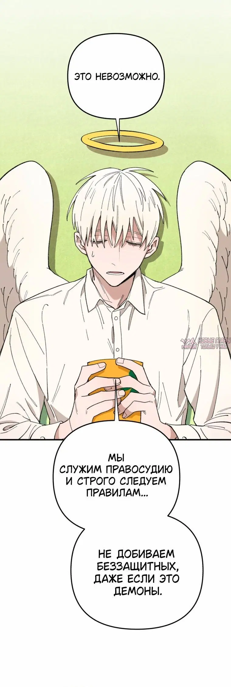 Page 10.001