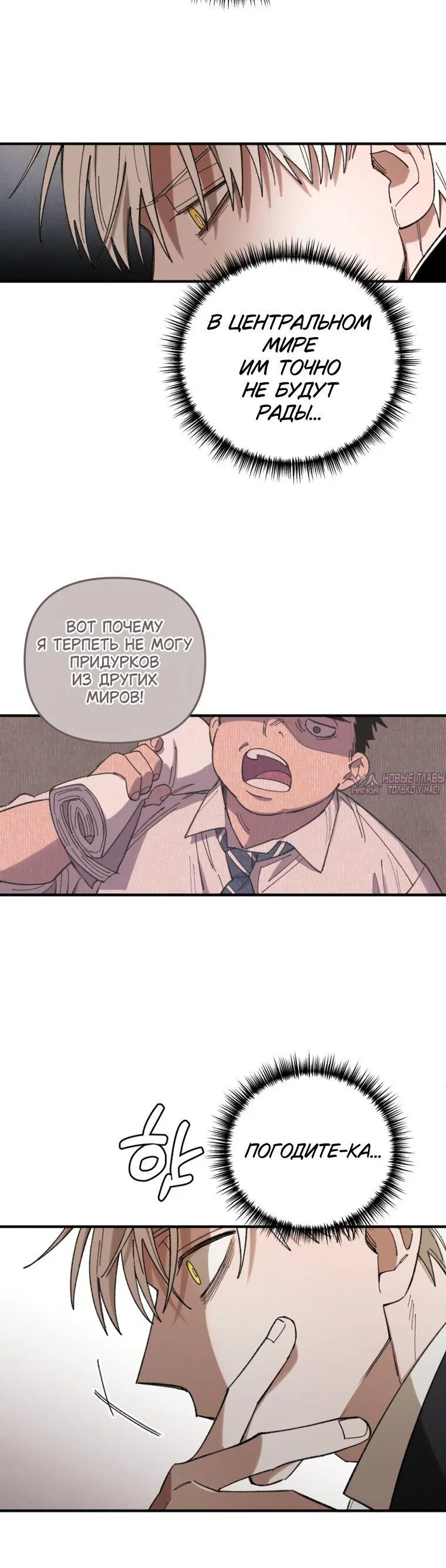 Page 10.001