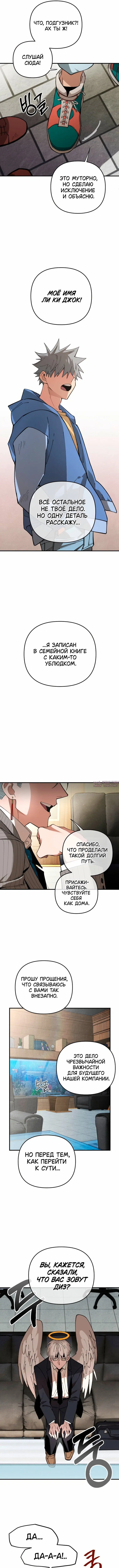 Page 11.000