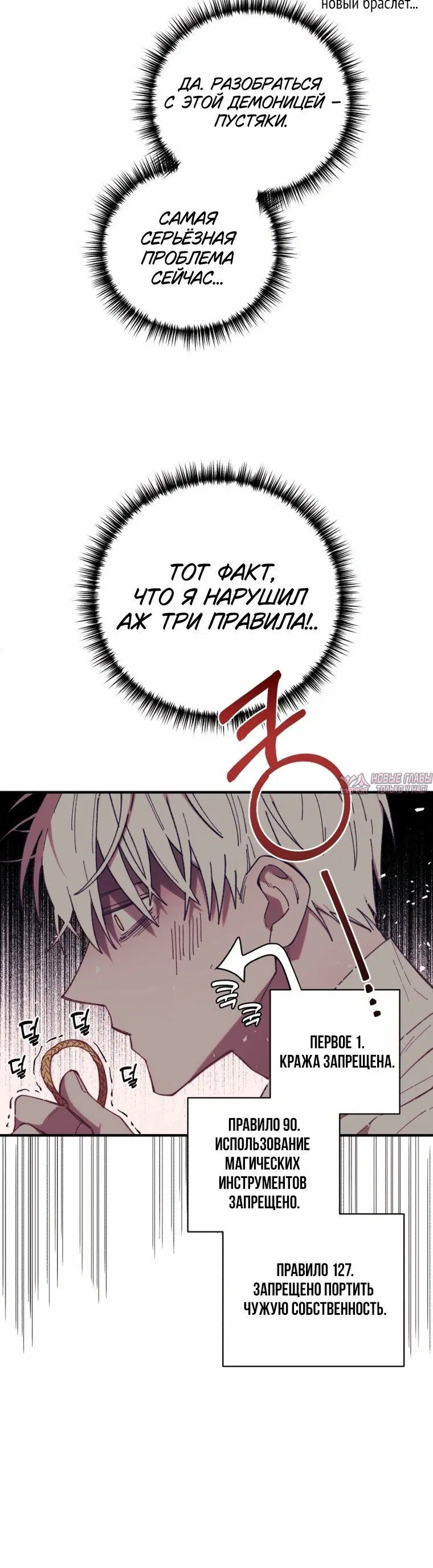 Page 11.001