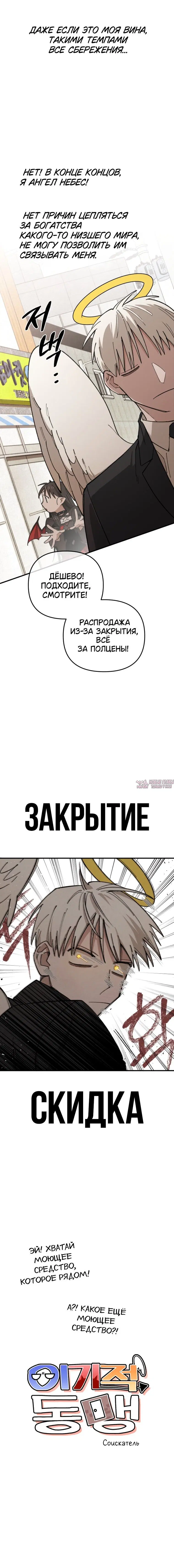 Page 11.000