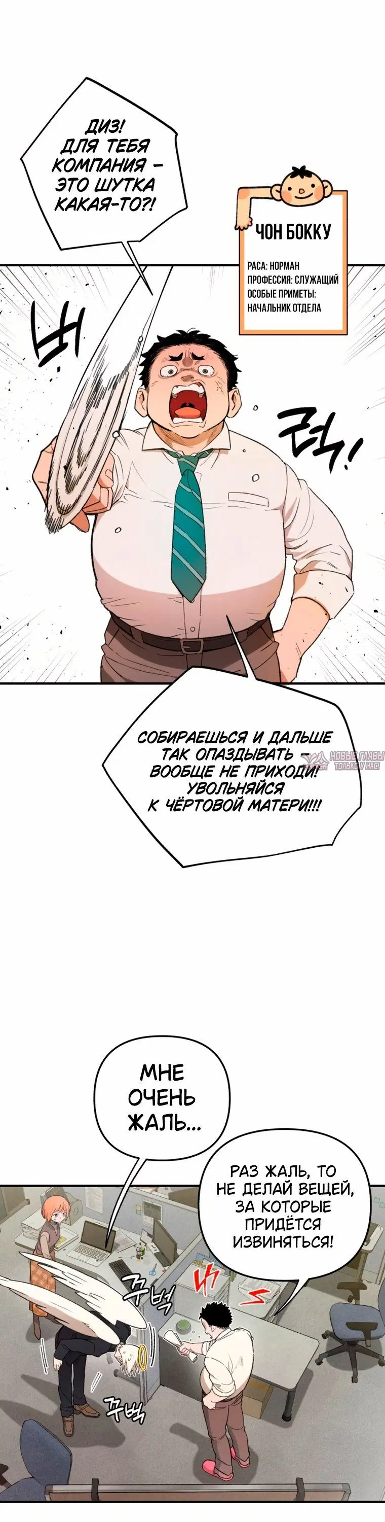 Page 1.001