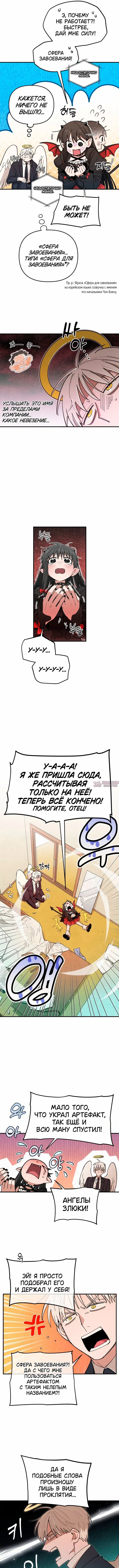 Page 12.000