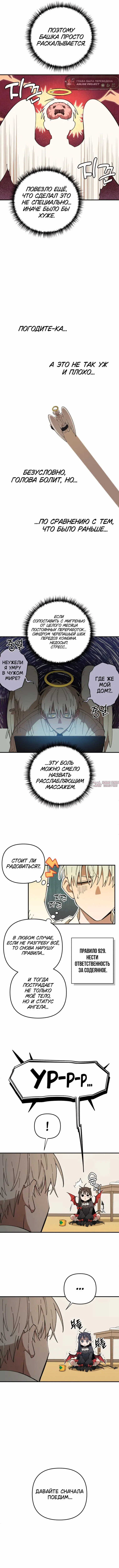 Page 12.000