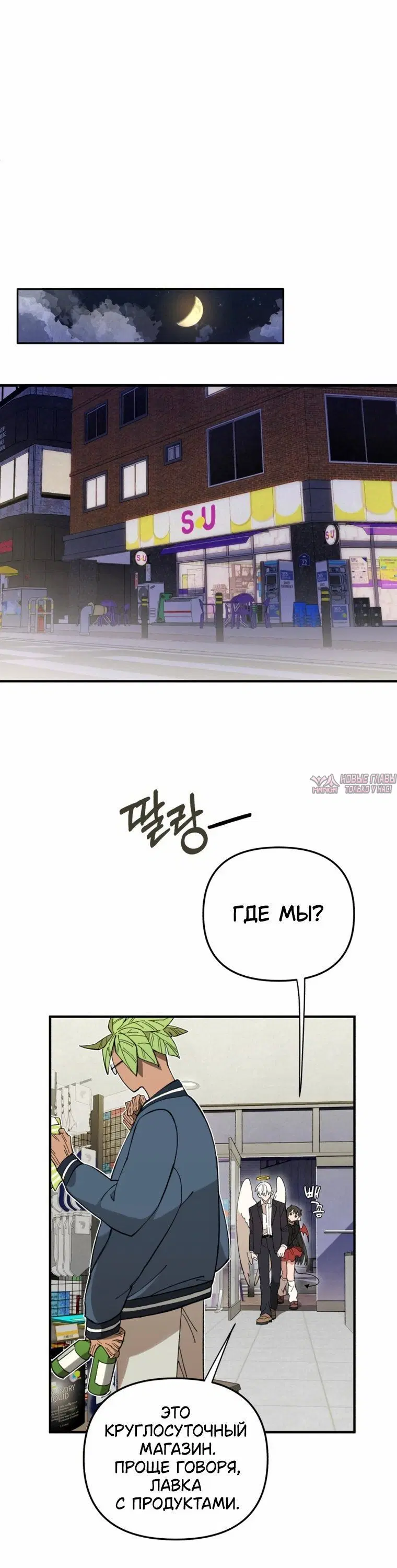 Page 12.001