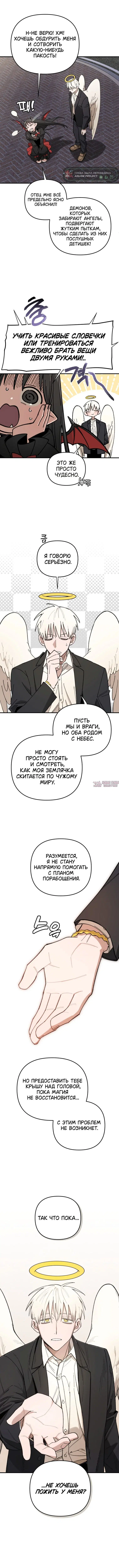Page 12.000