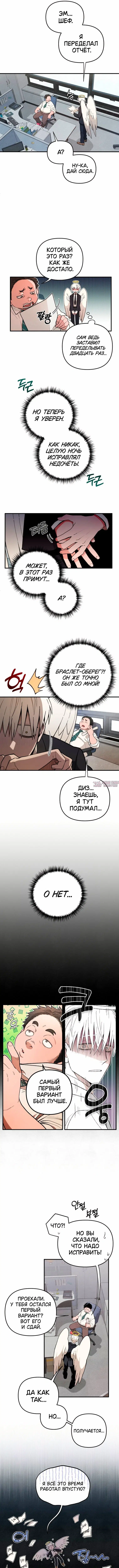 Page 2.000