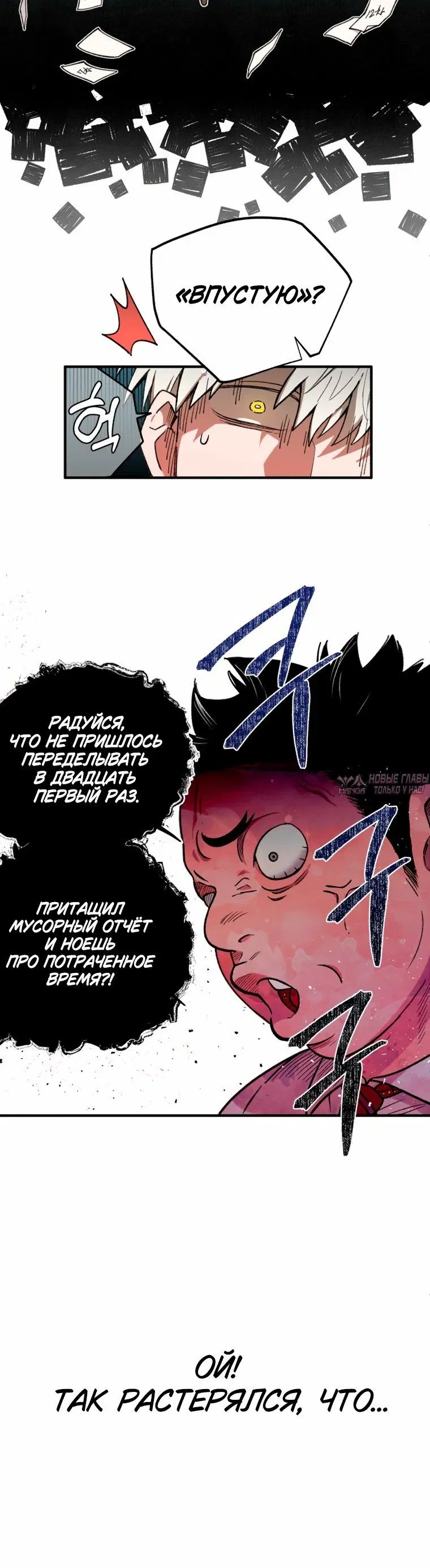 Page 2.001