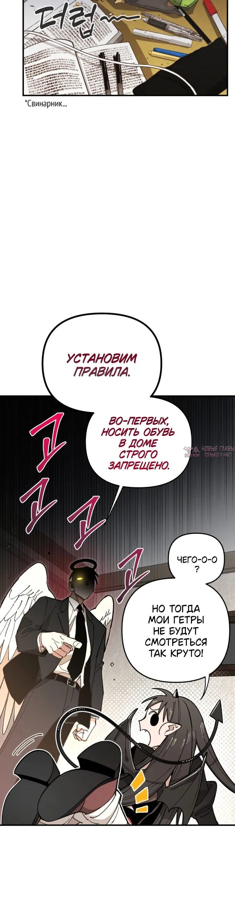 Page 2.001
