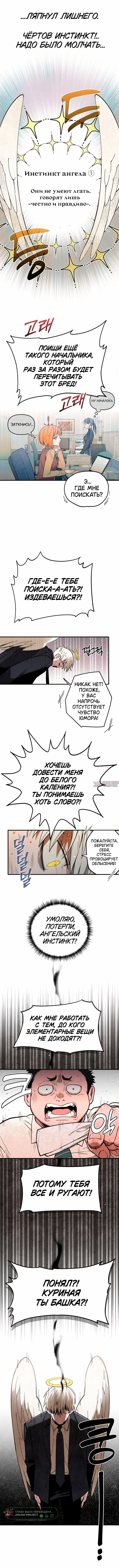 Page 3.000