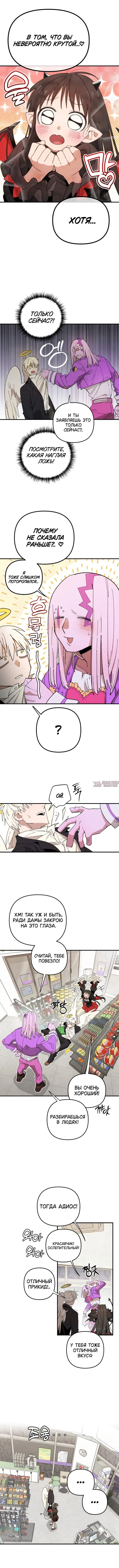 Page 3.000