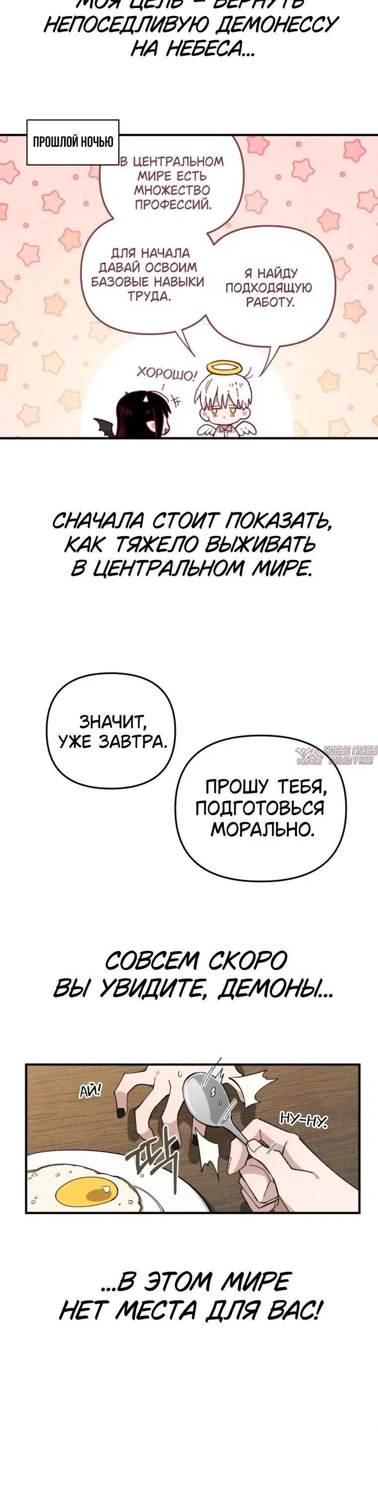 Page 3.001