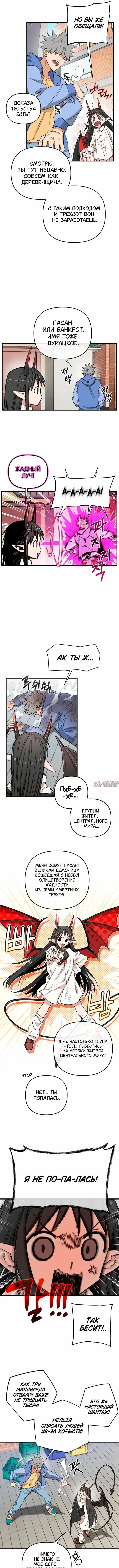 Page 3.000