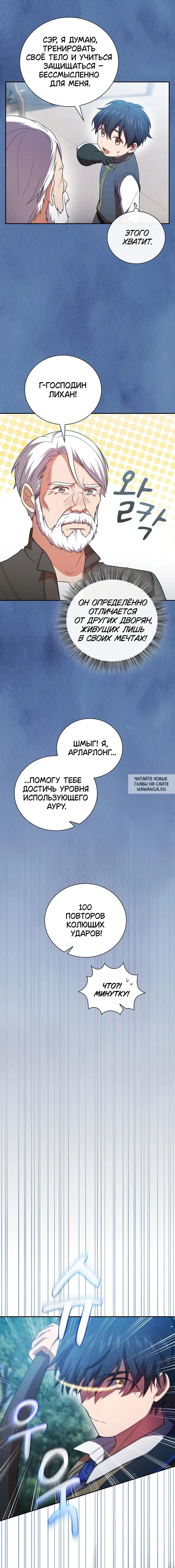 Page 14.000