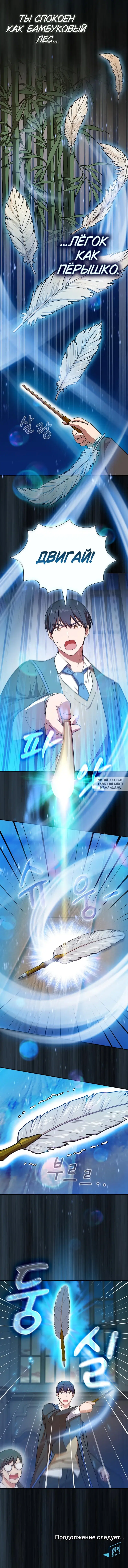 Page 14.000