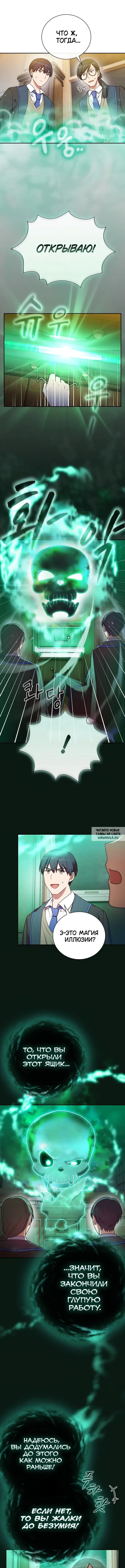 Page 10.000