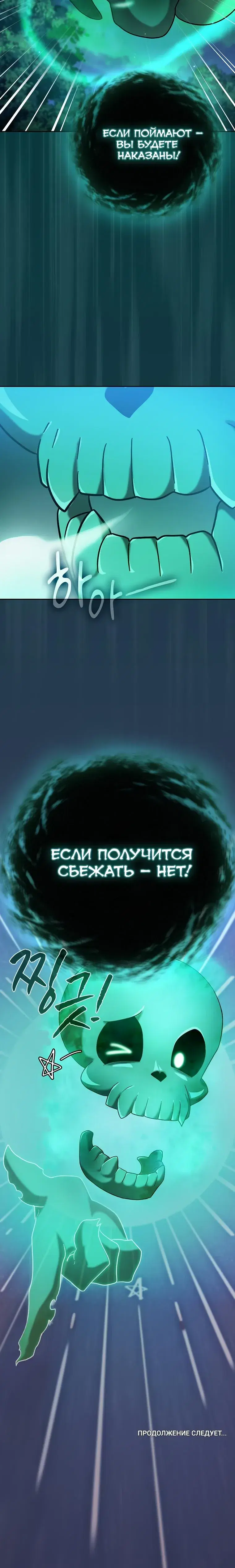Page 10.001