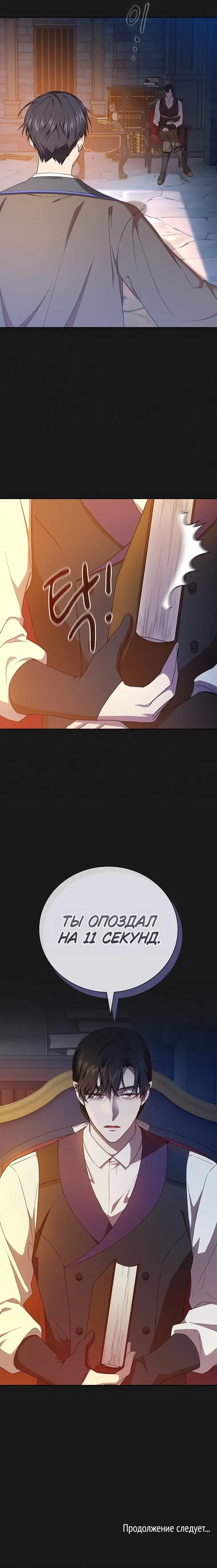 Page 10.001