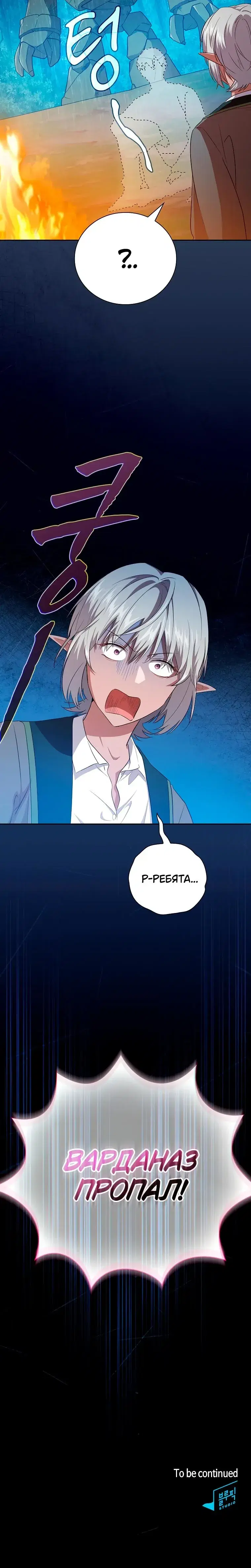 Page 10.001