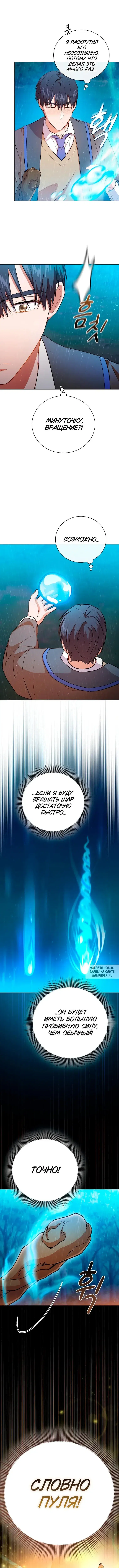 Page 10.000