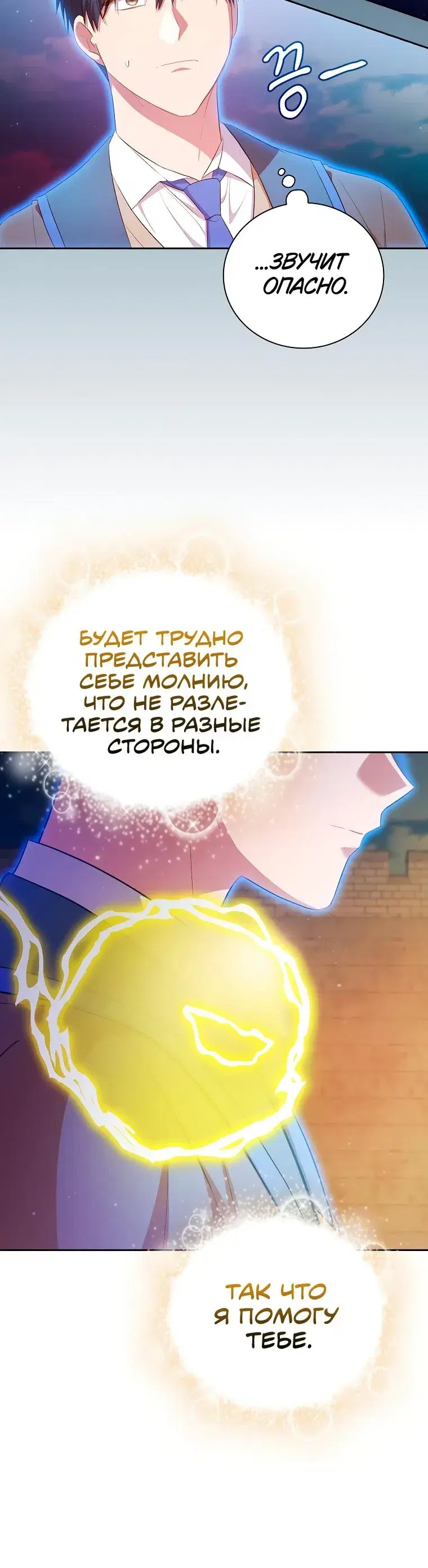 Page 10.001