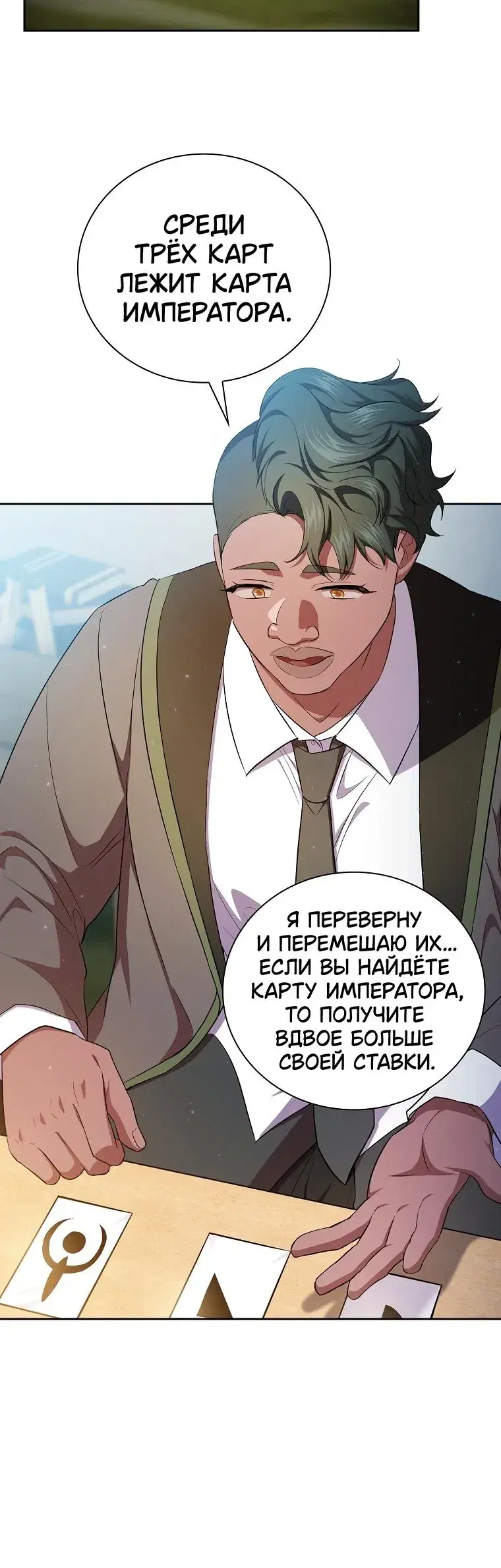 Page 10.001