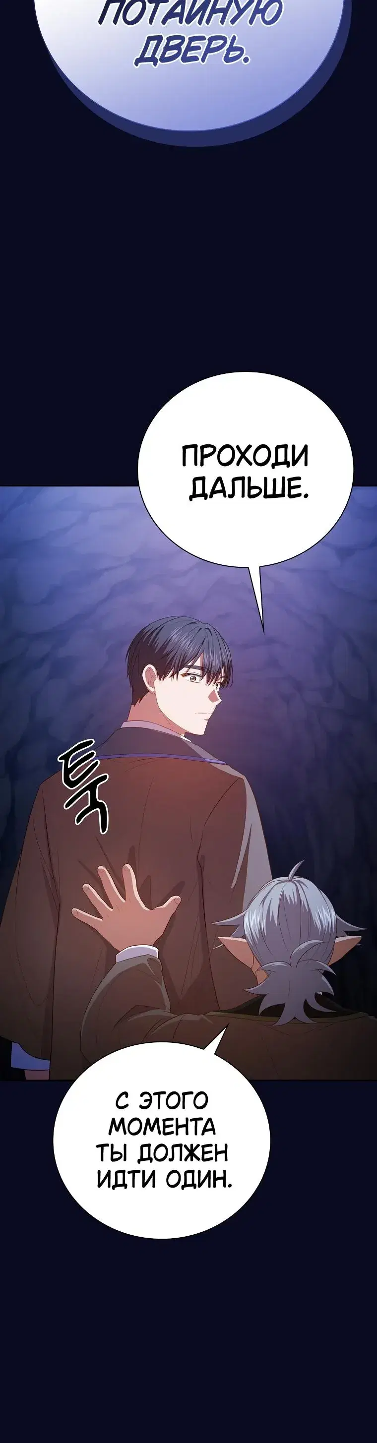 Page 10.001