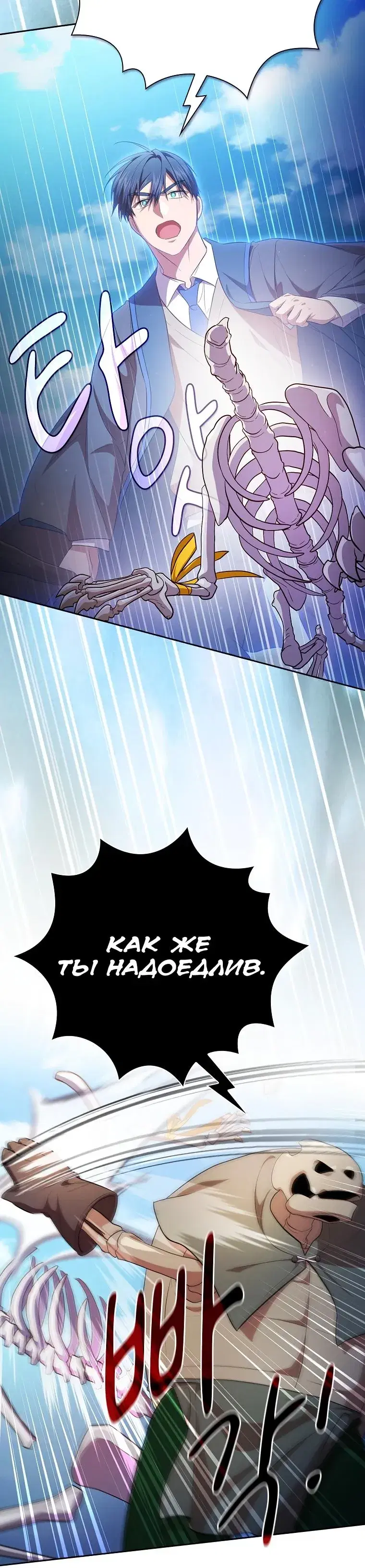 Page 10.001