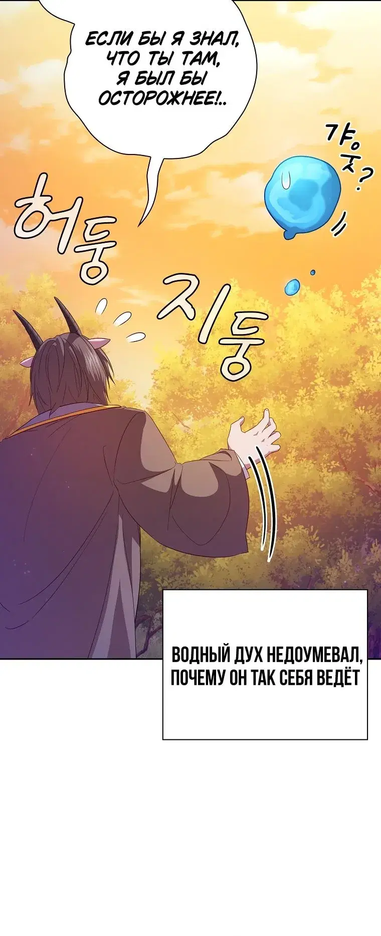 Page 10.001
