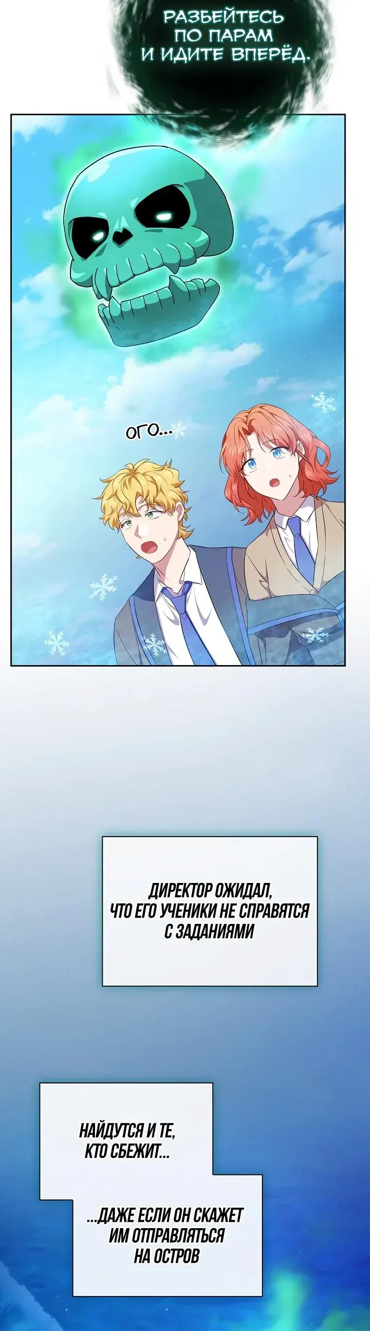 Page 10.001