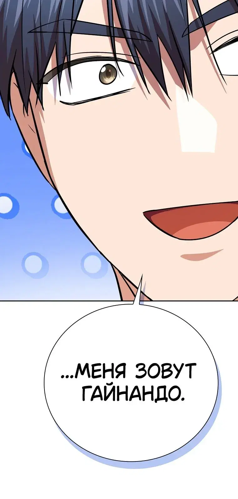 Page 10.001