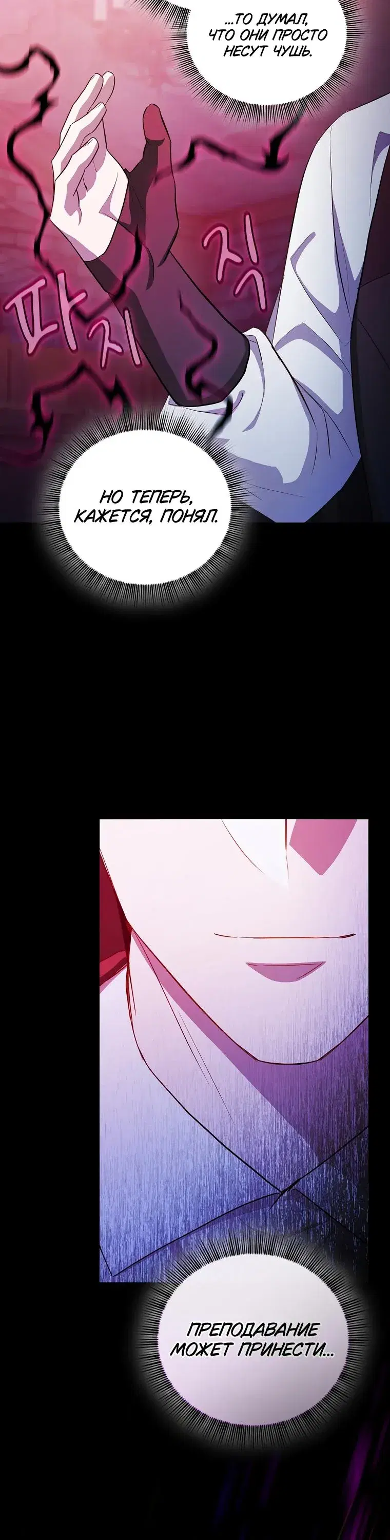 Page 10.001
