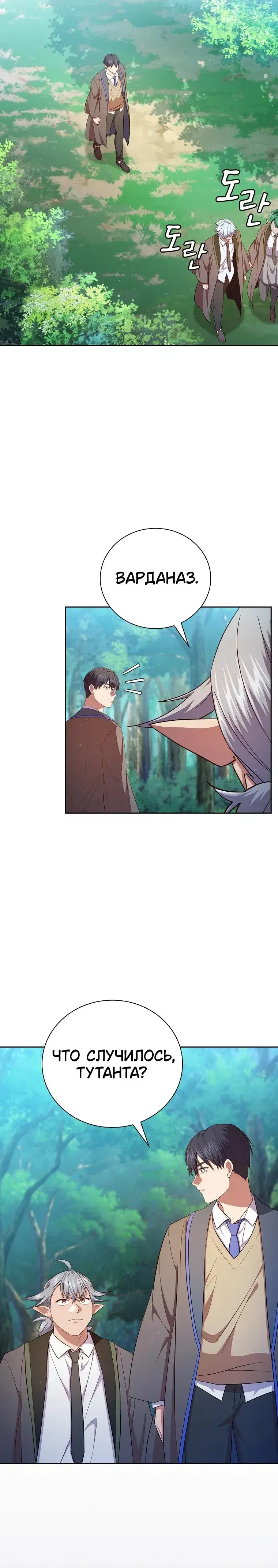 Page 10.001