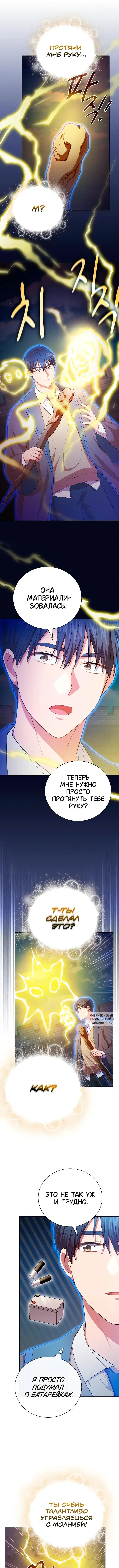 Page 11.000
