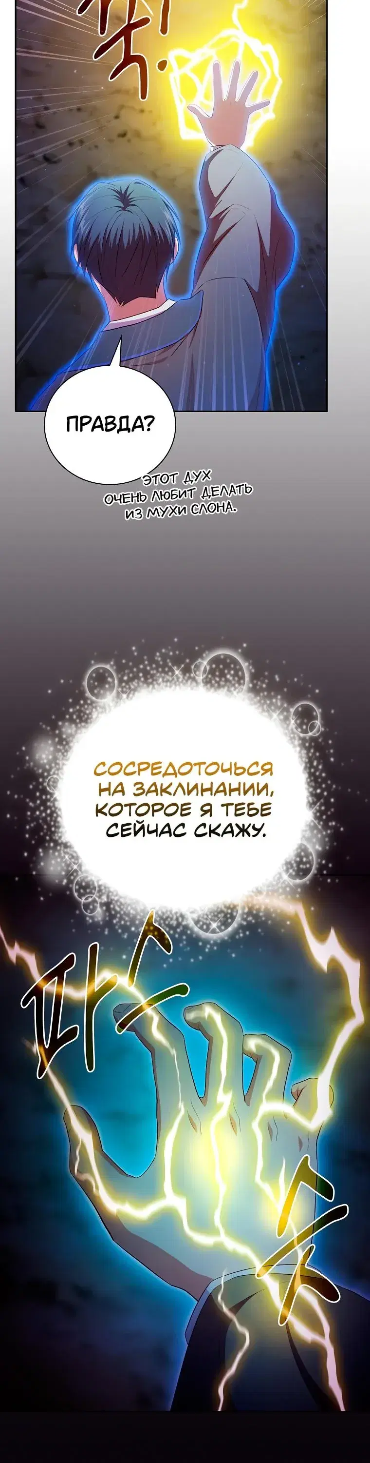 Page 11.001