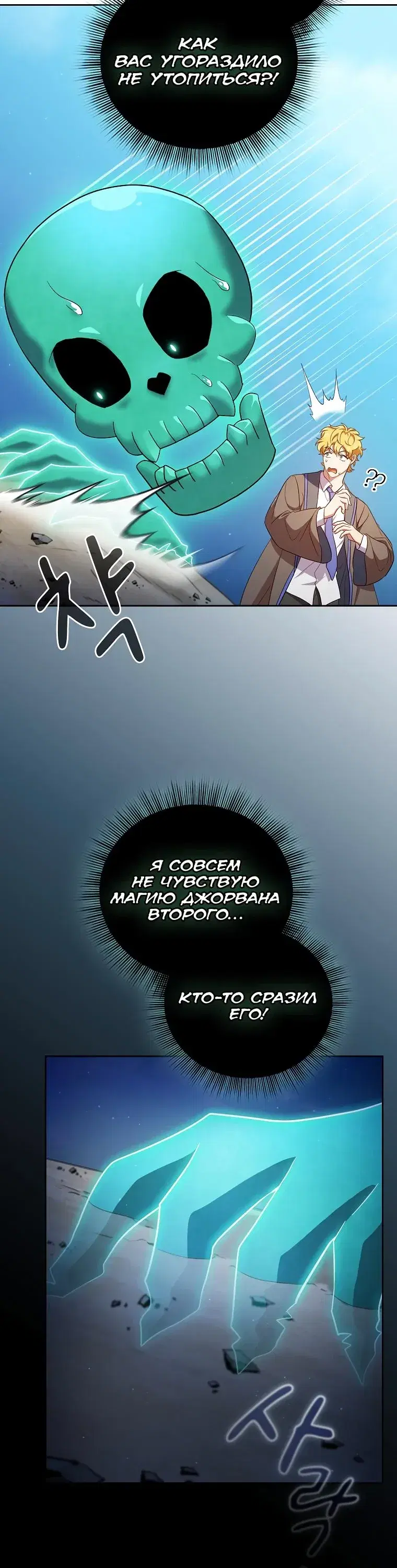Page 11.001