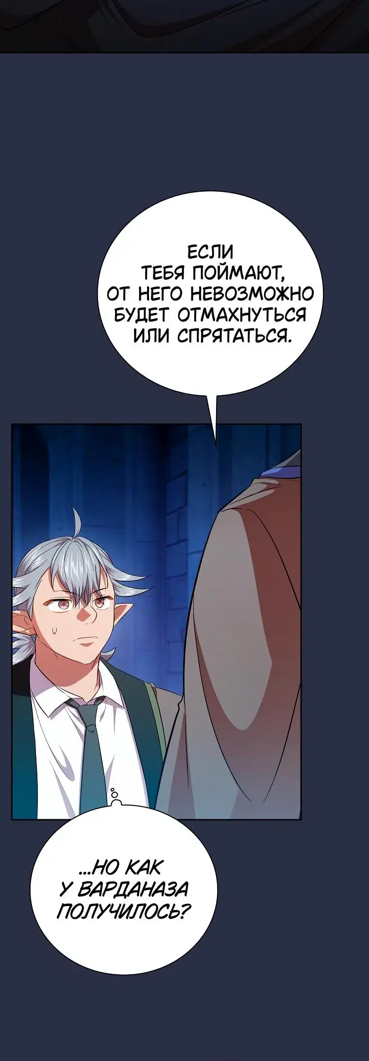Page 11.001