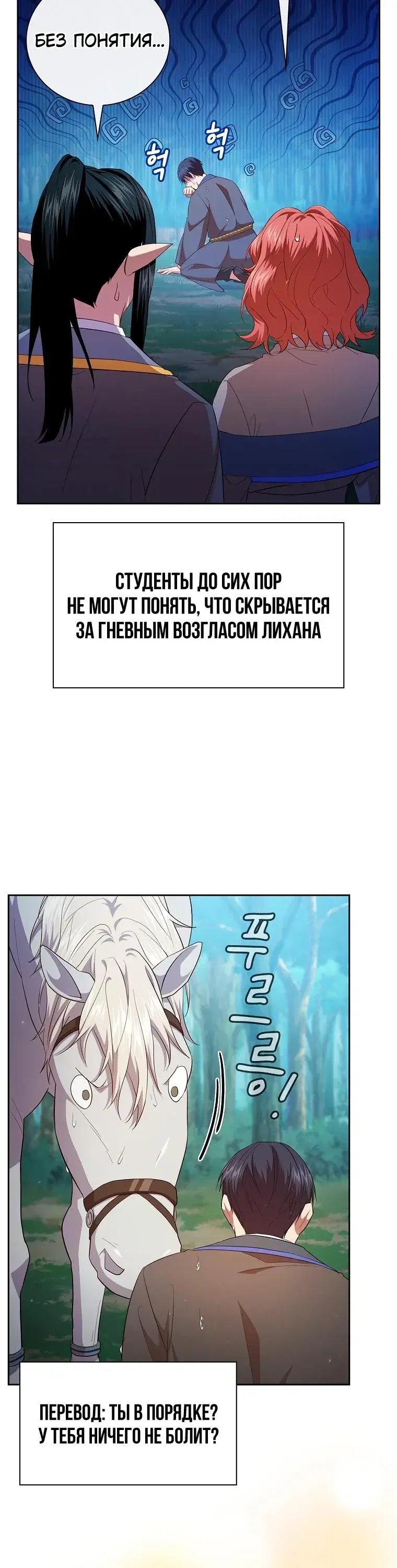Page 11.001