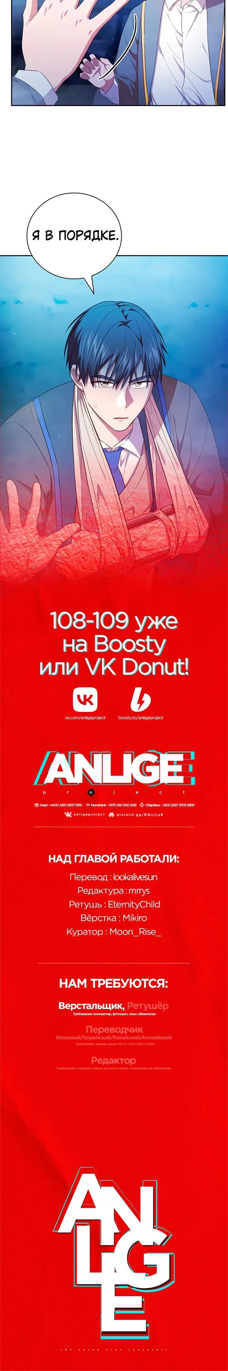 Page 12.001