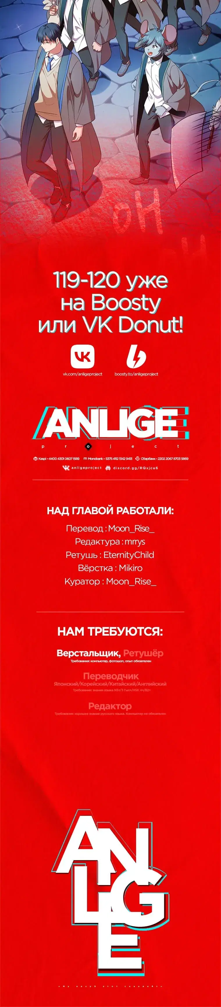 Page 12.001