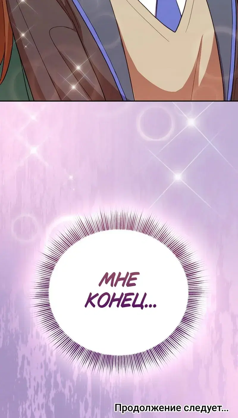 Page 13.001