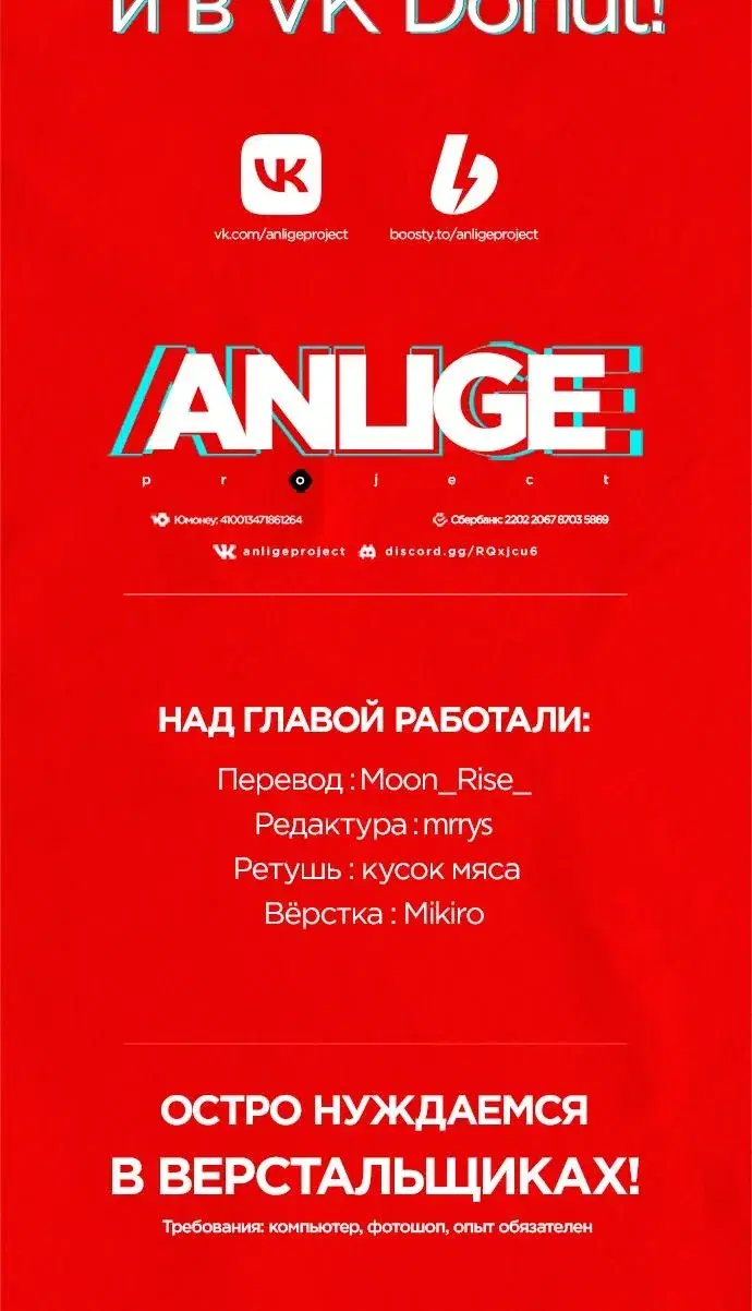 Page 13.001