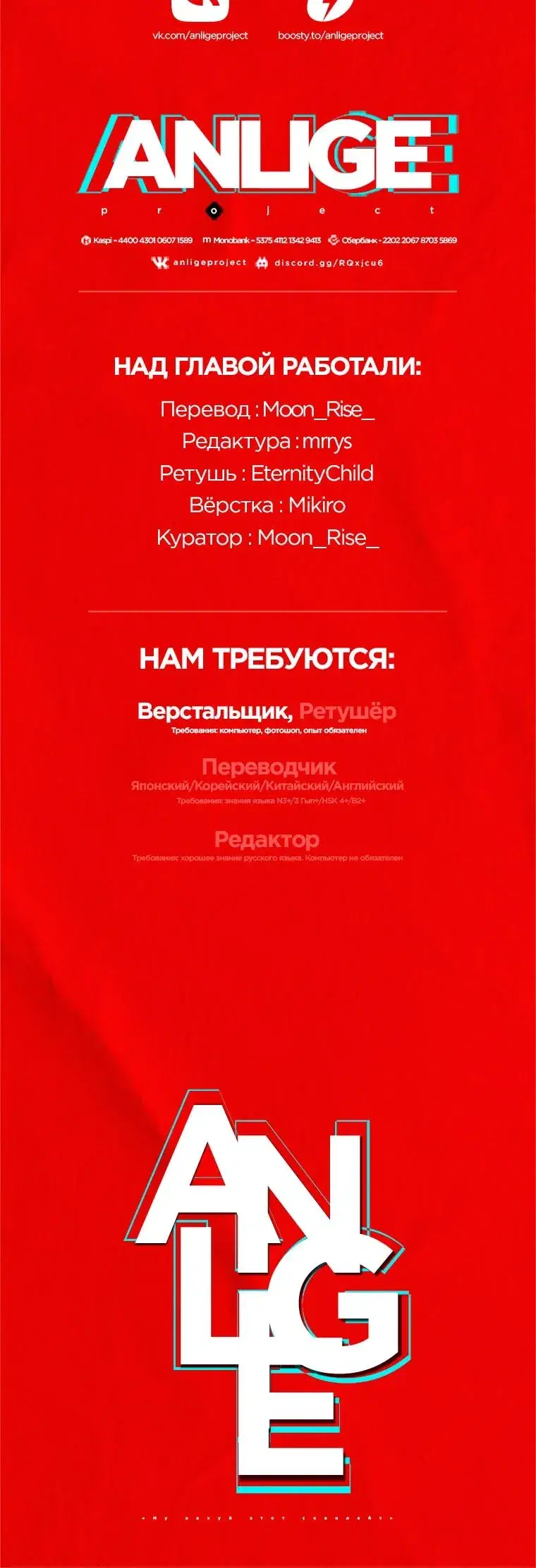 Page 13.001